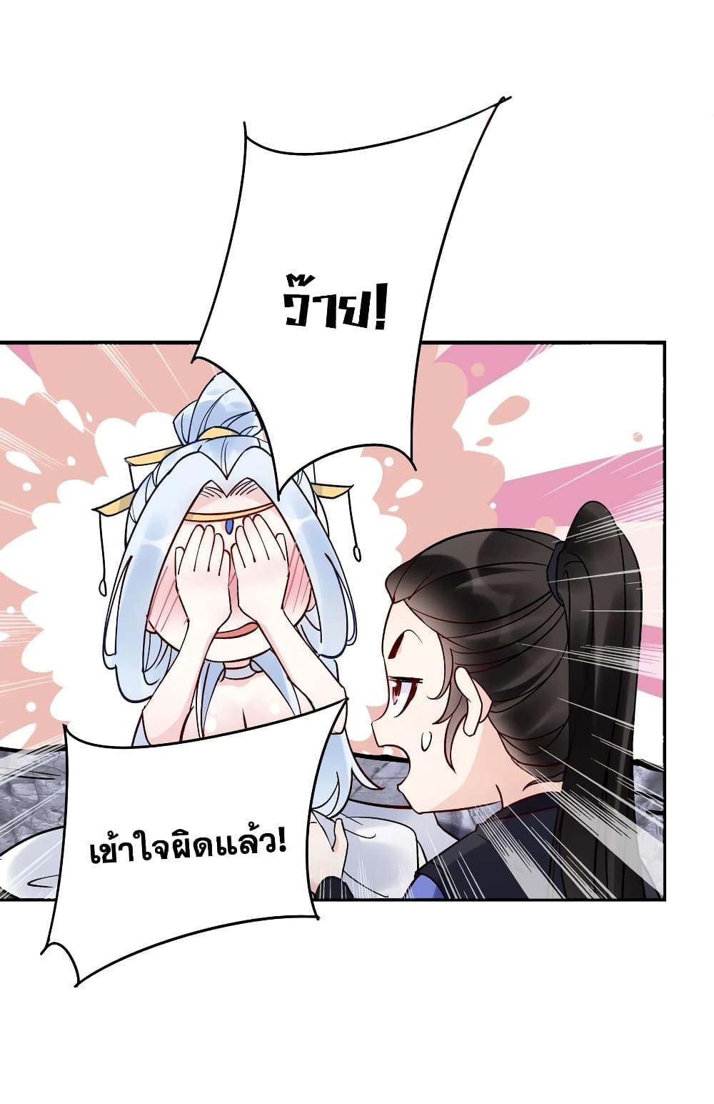 Manga-lc-com อ่านมังงะ อ่านการ์ตูน ออนไลน์ ฟรี This Villain Has a Little Conscience, But Not Much! ตอนที่ 1 2 3 4 5 6 7 8 9 10 11 12 13 14 ฟรี ไม่มีโฆษณา Manga-lc - อ่าน มังงะ อ่าน การ์ตูน ออนไลน์ อ่านมังงะ ฟรี
