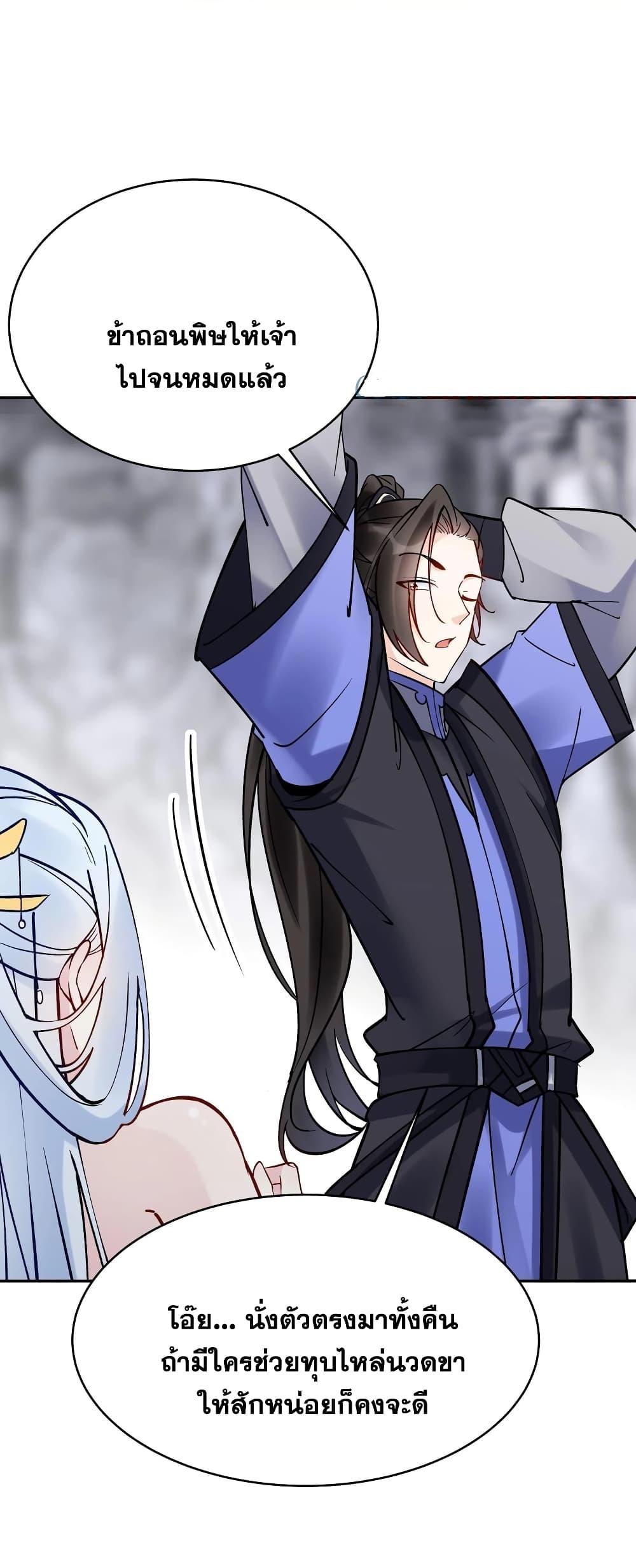 Manga-lc-com อ่านมังงะ อ่านการ์ตูน ออนไลน์ ฟรี This Villain Has a Little Conscience, But Not Much! ตอนที่ 1 2 3 4 5 6 7 8 9 10 11 12 13 14 ฟรี ไม่มีโฆษณา Manga-lc - อ่าน มังงะ อ่าน การ์ตูน ออนไลน์ อ่านมังงะ ฟรี