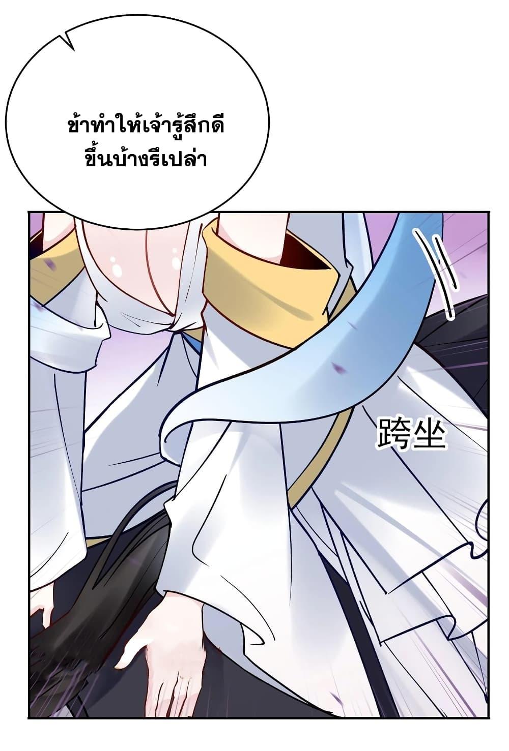 Manga-lc-com อ่านมังงะ อ่านการ์ตูน ออนไลน์ ฟรี This Villain Has a Little Conscience, But Not Much! ตอนที่ 1 2 3 4 5 6 7 8 9 10 11 12 13 14 ฟรี ไม่มีโฆษณา Manga-lc - อ่าน มังงะ อ่าน การ์ตูน ออนไลน์ อ่านมังงะ ฟรี
