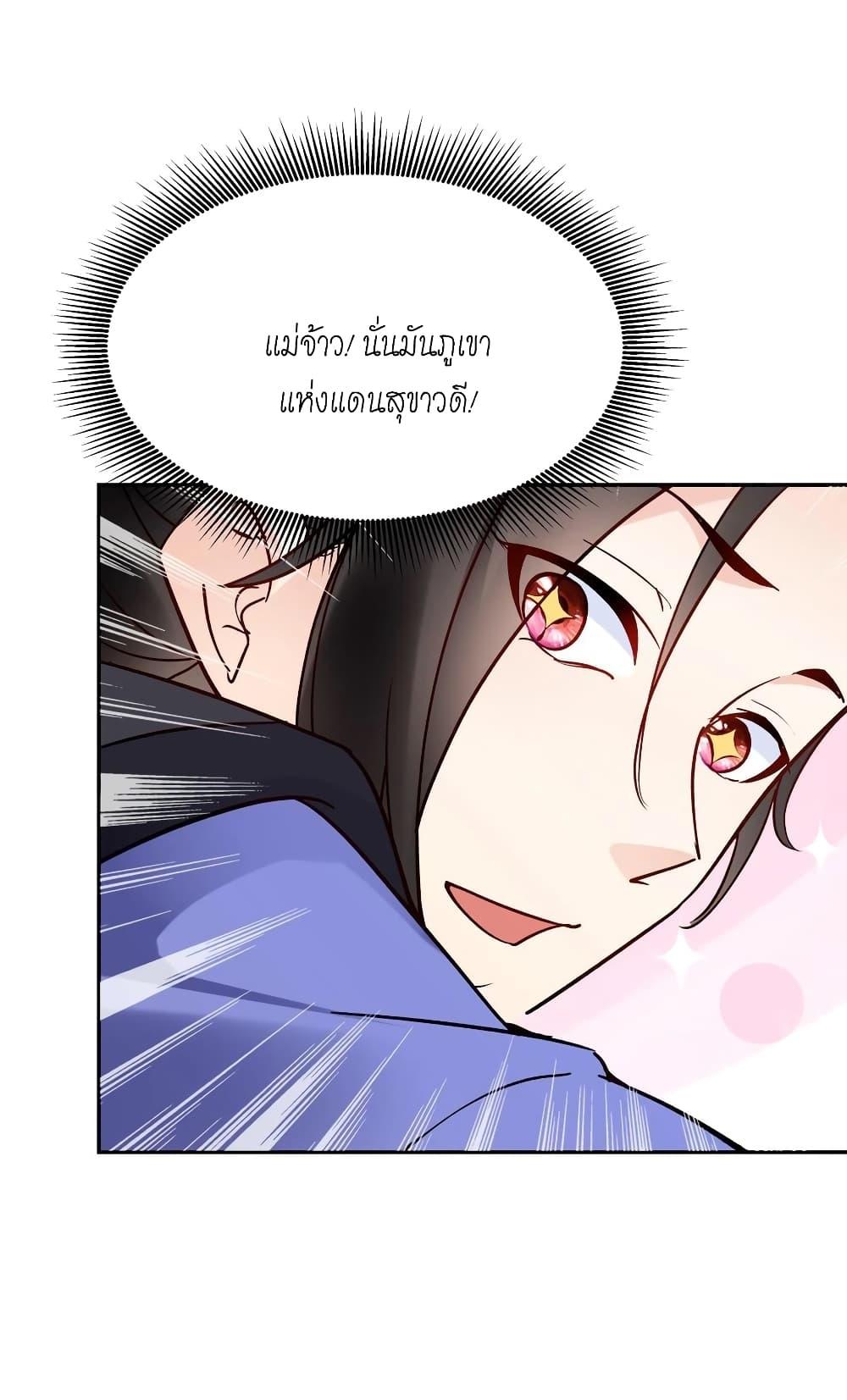 Manga-lc-com อ่านมังงะ อ่านการ์ตูน ออนไลน์ ฟรี This Villain Has a Little Conscience, But Not Much! ตอนที่ 1 2 3 4 5 6 7 8 9 10 11 12 13 14 ฟรี ไม่มีโฆษณา Manga-lc - อ่าน มังงะ อ่าน การ์ตูน ออนไลน์ อ่านมังงะ ฟรี
