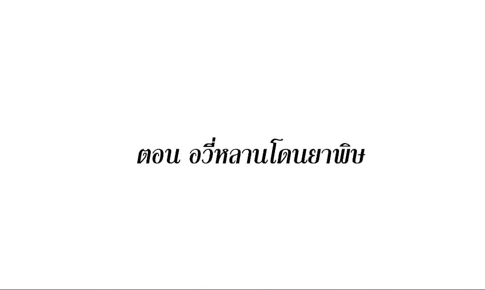 Manga-lc-com อ่านมังงะ อ่านการ์ตูน ออนไลน์ ฟรี This Villain Has a Little Conscience, But Not Much! ตอนที่ 1 2 3 4 5 6 7 8 9 10 11 12 13 14 ฟรี ไม่มีโฆษณา Manga-lc - อ่าน มังงะ อ่าน การ์ตูน ออนไลน์ อ่านมังงะ ฟรี