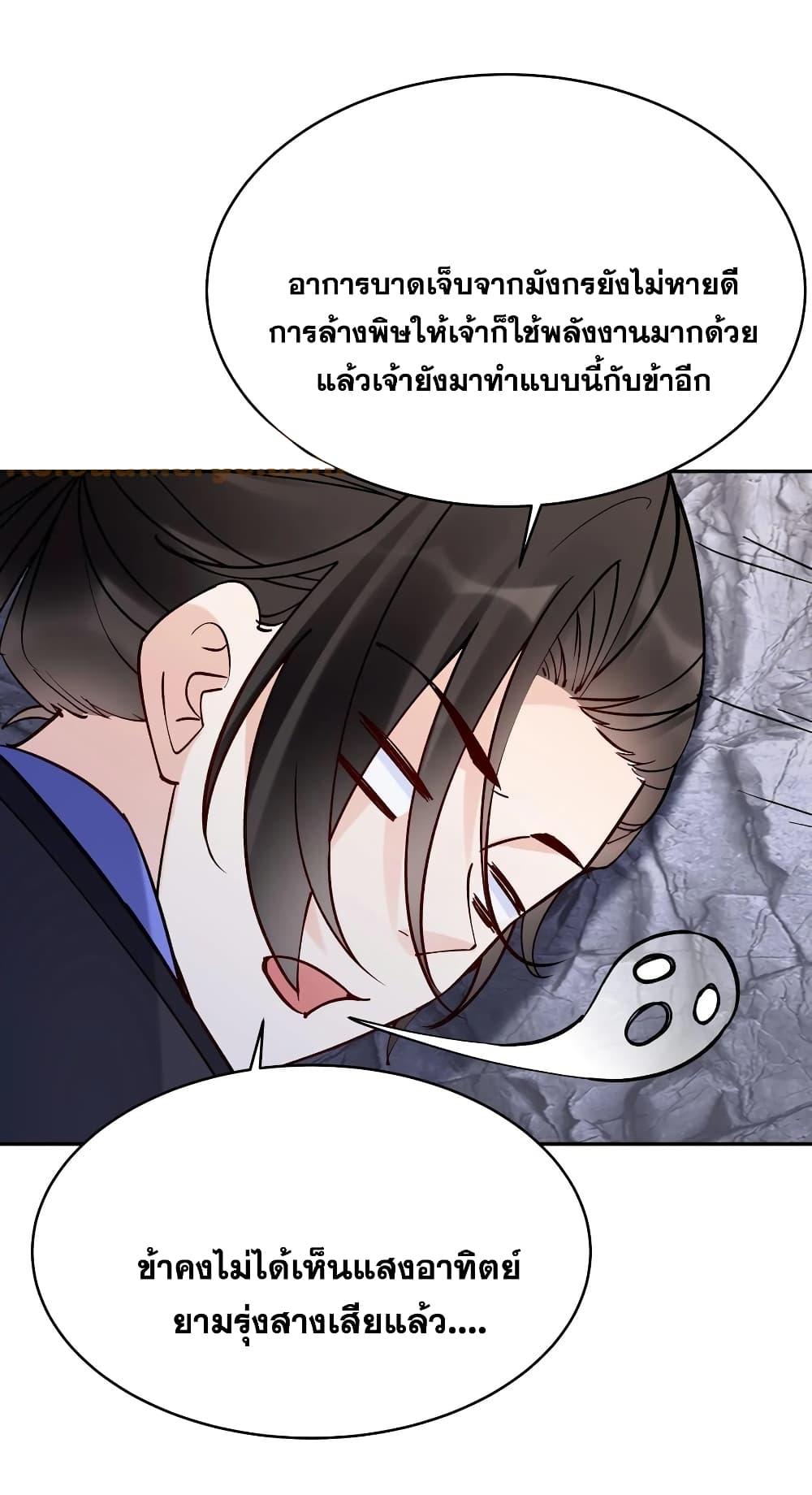 Manga-lc-com อ่านมังงะ อ่านการ์ตูน ออนไลน์ ฟรี This Villain Has a Little Conscience, But Not Much! ตอนที่ 1 2 3 4 5 6 7 8 9 10 11 12 13 14 ฟรี ไม่มีโฆษณา Manga-lc - อ่าน มังงะ อ่าน การ์ตูน ออนไลน์ อ่านมังงะ ฟรี