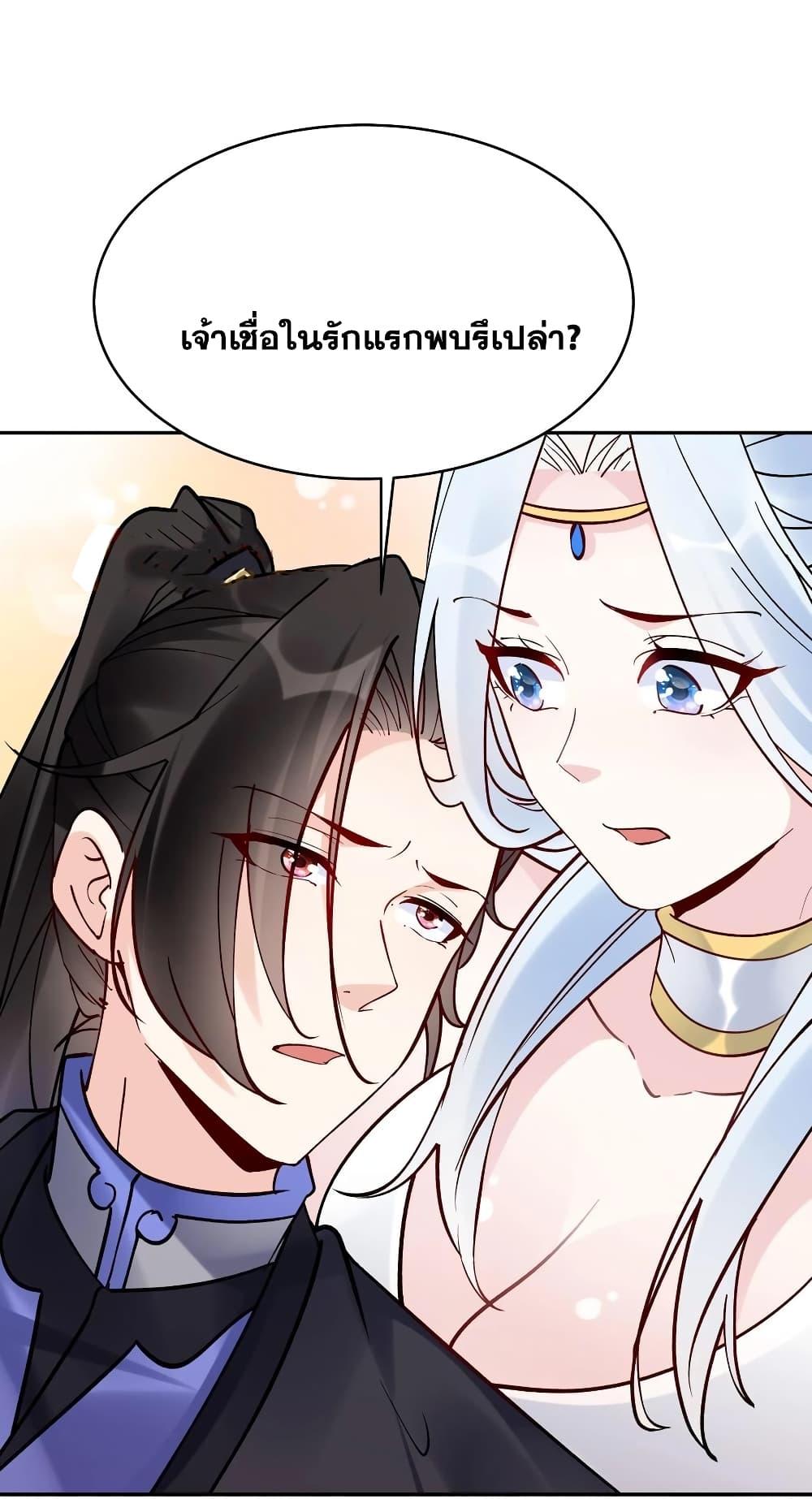 Manga-lc-com อ่านมังงะ อ่านการ์ตูน ออนไลน์ ฟรี This Villain Has a Little Conscience, But Not Much! ตอนที่ 1 2 3 4 5 6 7 8 9 10 11 12 13 14 ฟรี ไม่มีโฆษณา Manga-lc - อ่าน มังงะ อ่าน การ์ตูน ออนไลน์ อ่านมังงะ ฟรี