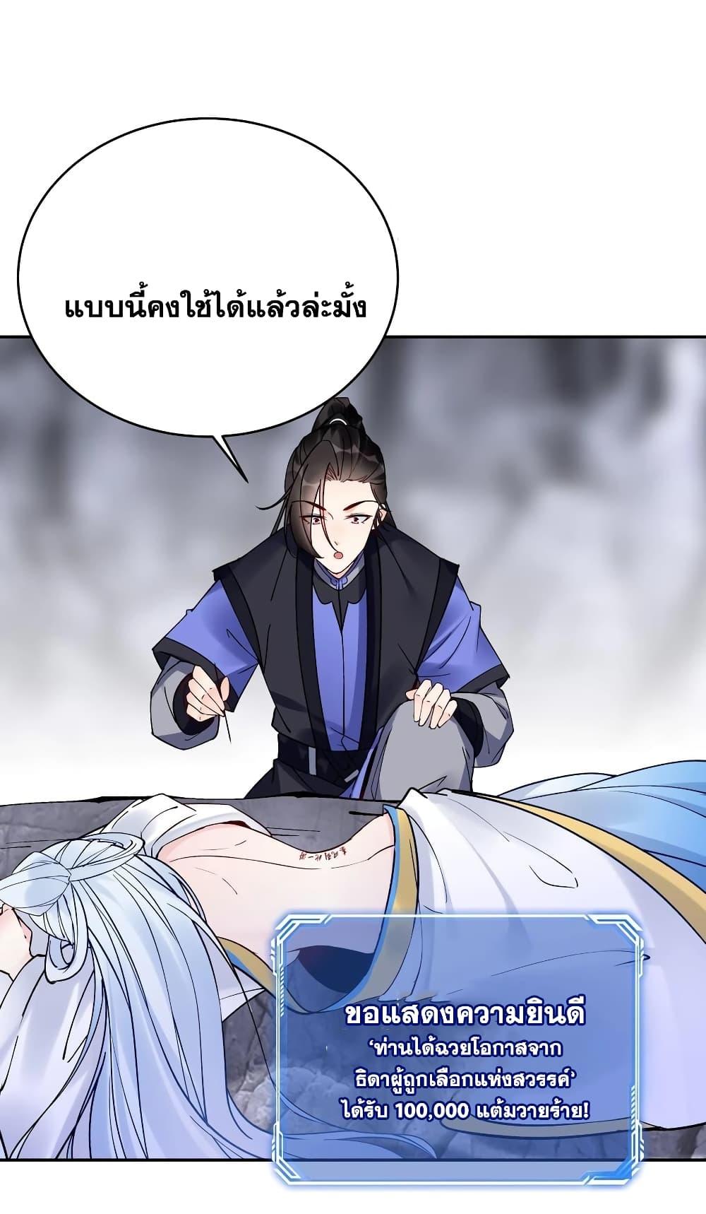 Manga-lc-com อ่านมังงะ อ่านการ์ตูน ออนไลน์ ฟรี This Villain Has a Little Conscience, But Not Much! ตอนที่ 1 2 3 4 5 6 7 8 9 10 11 12 13 14 ฟรี ไม่มีโฆษณา Manga-lc - อ่าน มังงะ อ่าน การ์ตูน ออนไลน์ อ่านมังงะ ฟรี