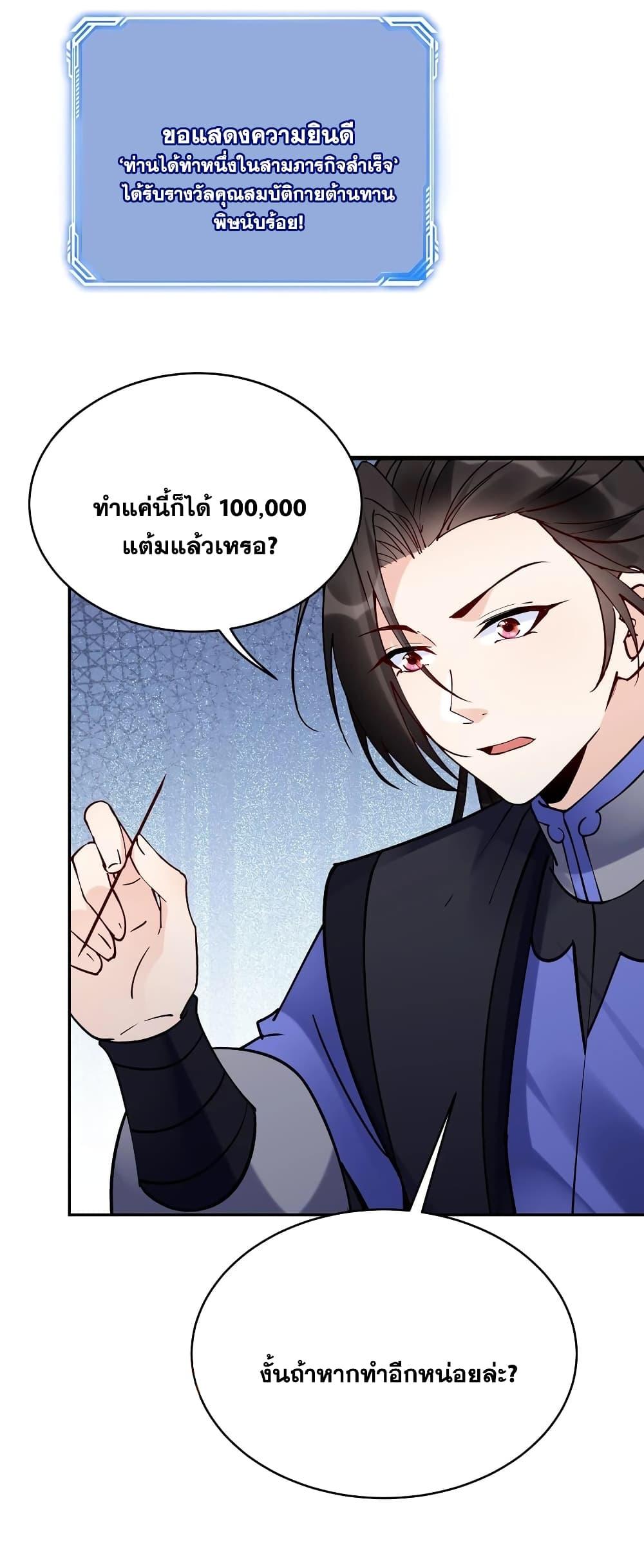 Manga-lc-com อ่านมังงะ อ่านการ์ตูน ออนไลน์ ฟรี This Villain Has a Little Conscience, But Not Much! ตอนที่ 1 2 3 4 5 6 7 8 9 10 11 12 13 14 ฟรี ไม่มีโฆษณา Manga-lc - อ่าน มังงะ อ่าน การ์ตูน ออนไลน์ อ่านมังงะ ฟรี