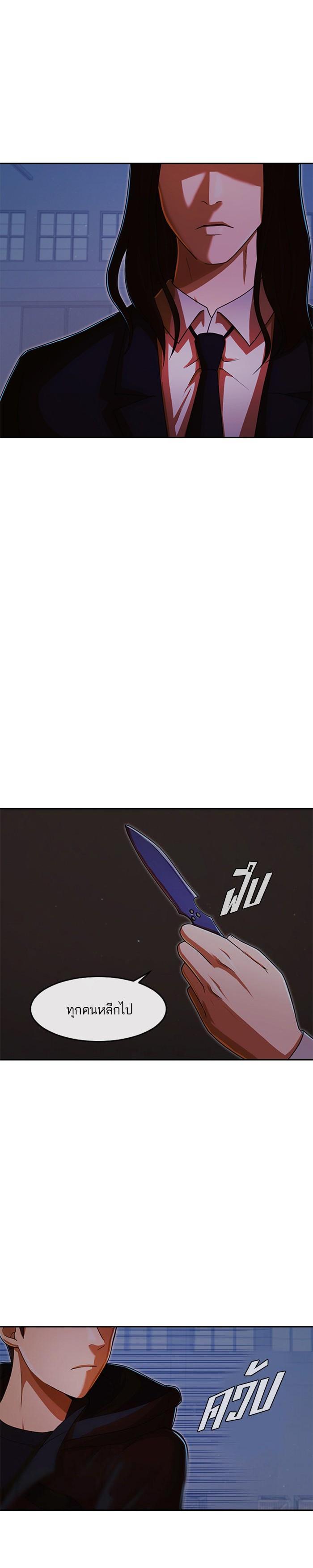 Manga-lc-com อ่านมังงะ อ่านการ์ตูน ออนไลน์ ฟรี Random Chat สาวจากแรนดอมแชต ตอนที่ 1 2 3 4 5 6 7 8 9 10 11 12 13 14 ฟรี ไม่มีโฆษณา Manga-lc - อ่าน มังงะ อ่าน การ์ตูน ออนไลน์ อ่านมังงะ ฟรี