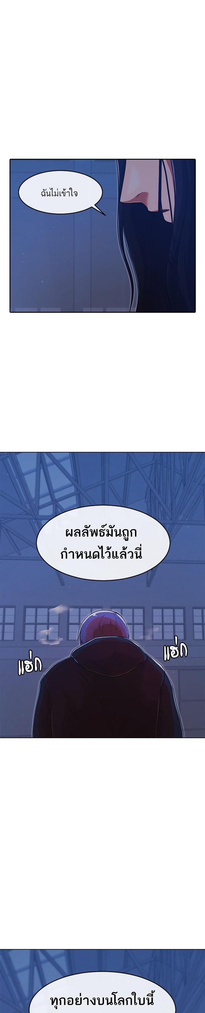 Manga-lc-com อ่านมังงะ อ่านการ์ตูน ออนไลน์ ฟรี Random Chat สาวจากแรนดอมแชต ตอนที่ 1 2 3 4 5 6 7 8 9 10 11 12 13 14 ฟรี ไม่มีโฆษณา Manga-lc - อ่าน มังงะ อ่าน การ์ตูน ออนไลน์ อ่านมังงะ ฟรี