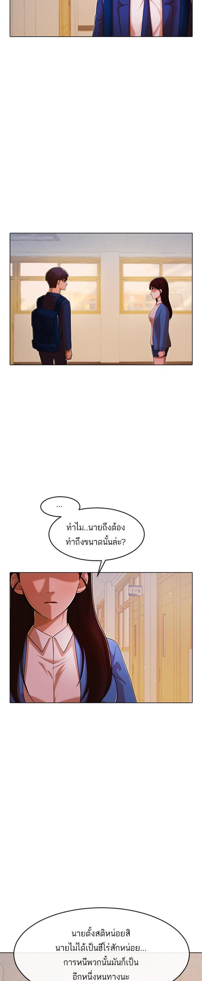 Manga-lc-com อ่านมังงะ อ่านการ์ตูน ออนไลน์ ฟรี Random Chat สาวจากแรนดอมแชต ตอนที่ 1 2 3 4 5 6 7 8 9 10 11 12 13 14 ฟรี ไม่มีโฆษณา Manga-lc - อ่าน มังงะ อ่าน การ์ตูน ออนไลน์ อ่านมังงะ ฟรี