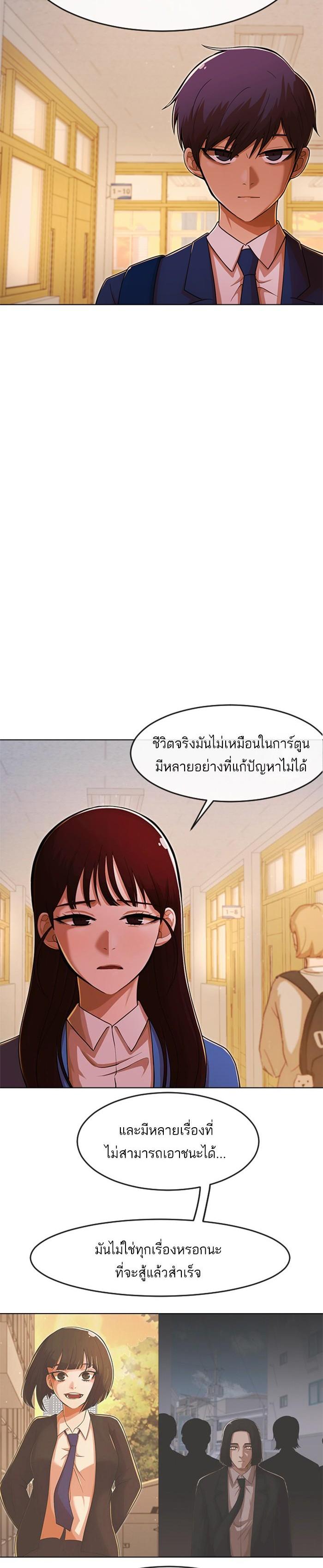 Manga-lc-com อ่านมังงะ อ่านการ์ตูน ออนไลน์ ฟรี Random Chat สาวจากแรนดอมแชต ตอนที่ 1 2 3 4 5 6 7 8 9 10 11 12 13 14 ฟรี ไม่มีโฆษณา Manga-lc - อ่าน มังงะ อ่าน การ์ตูน ออนไลน์ อ่านมังงะ ฟรี
