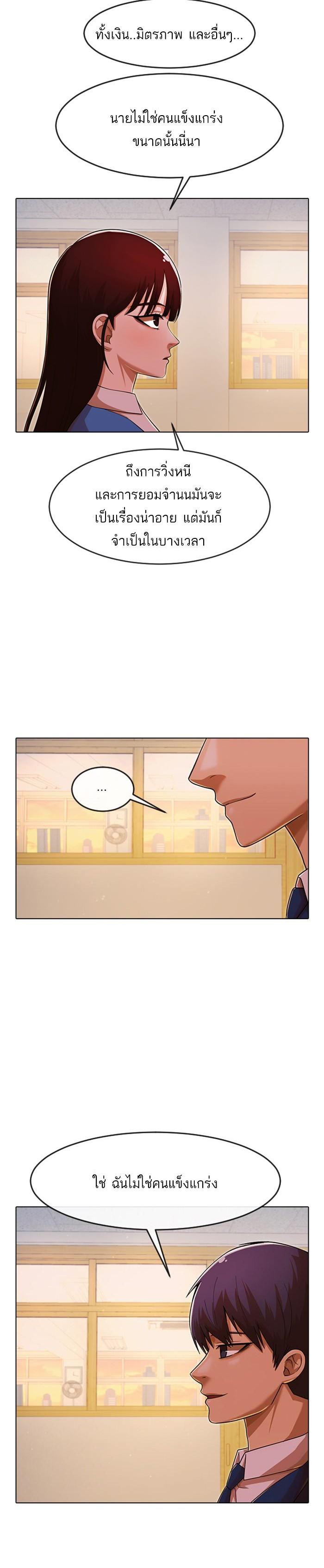Manga-lc-com อ่านมังงะ อ่านการ์ตูน ออนไลน์ ฟรี Random Chat สาวจากแรนดอมแชต ตอนที่ 1 2 3 4 5 6 7 8 9 10 11 12 13 14 ฟรี ไม่มีโฆษณา Manga-lc - อ่าน มังงะ อ่าน การ์ตูน ออนไลน์ อ่านมังงะ ฟรี
