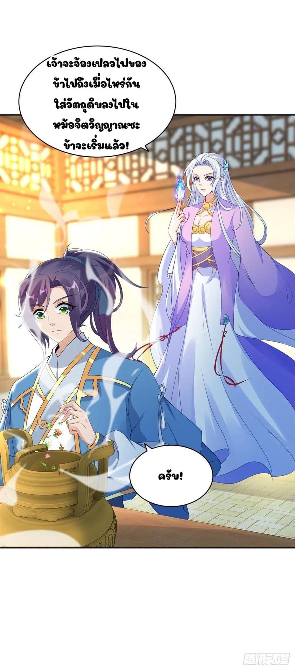 Manga-lc-com อ่านมังงะ อ่านการ์ตูน ออนไลน์ ฟรี Divine Soul Emperor ตอนที่ 1 2 3 4 5 6 7 8 9 10 11 12 13 14 ฟรี ไม่มีโฆษณา Manga-lc - อ่าน มังงะ อ่าน การ์ตูน ออนไลน์ อ่านมังงะ ฟรี
