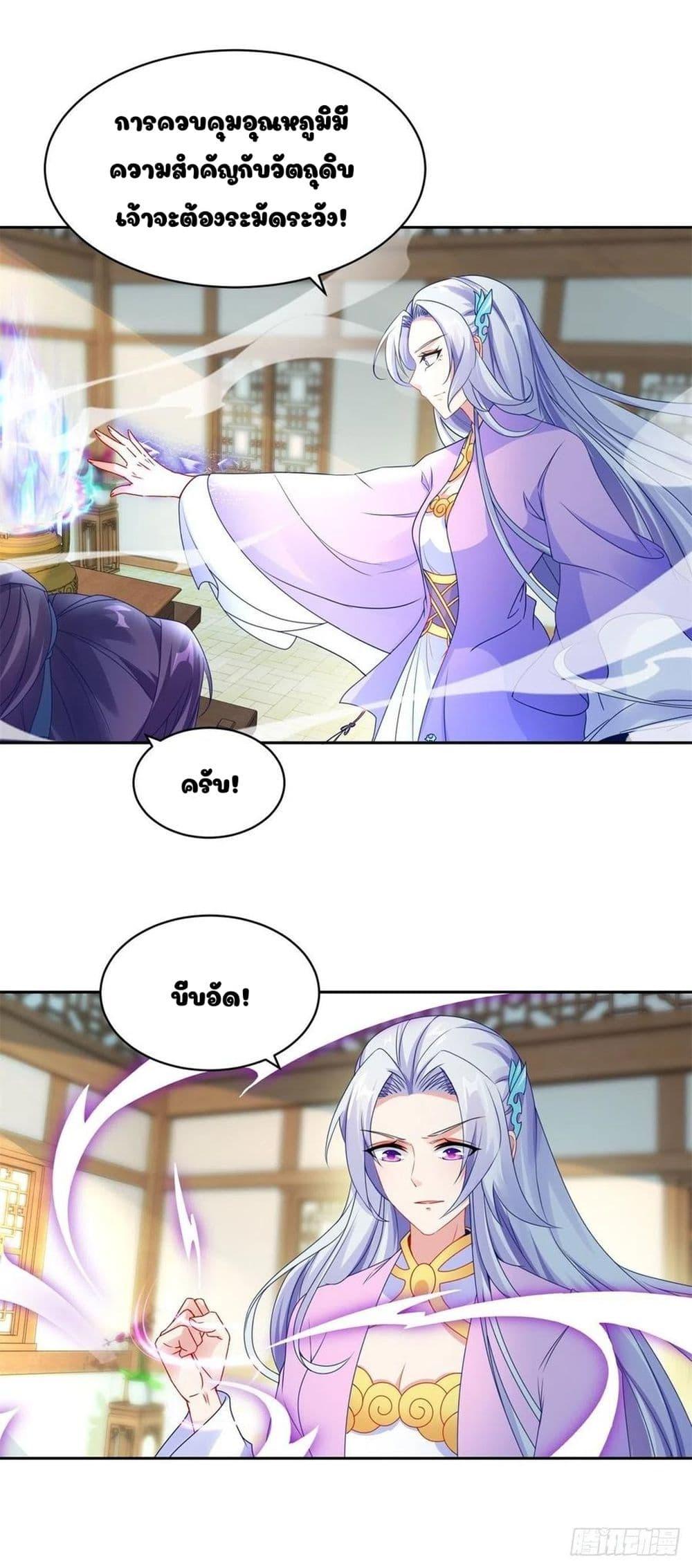 Manga-lc-com อ่านมังงะ อ่านการ์ตูน ออนไลน์ ฟรี Divine Soul Emperor ตอนที่ 1 2 3 4 5 6 7 8 9 10 11 12 13 14 ฟรี ไม่มีโฆษณา Manga-lc - อ่าน มังงะ อ่าน การ์ตูน ออนไลน์ อ่านมังงะ ฟรี