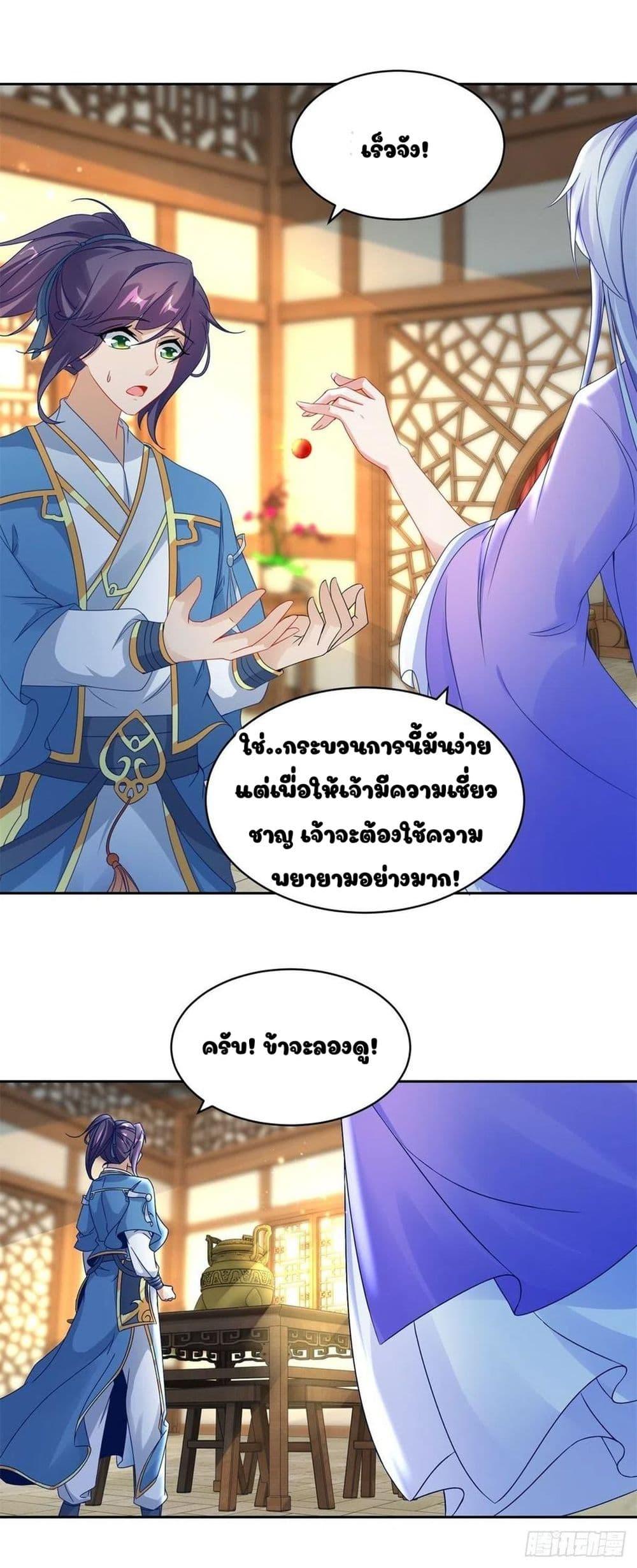 Manga-lc-com อ่านมังงะ อ่านการ์ตูน ออนไลน์ ฟรี Divine Soul Emperor ตอนที่ 1 2 3 4 5 6 7 8 9 10 11 12 13 14 ฟรี ไม่มีโฆษณา Manga-lc - อ่าน มังงะ อ่าน การ์ตูน ออนไลน์ อ่านมังงะ ฟรี