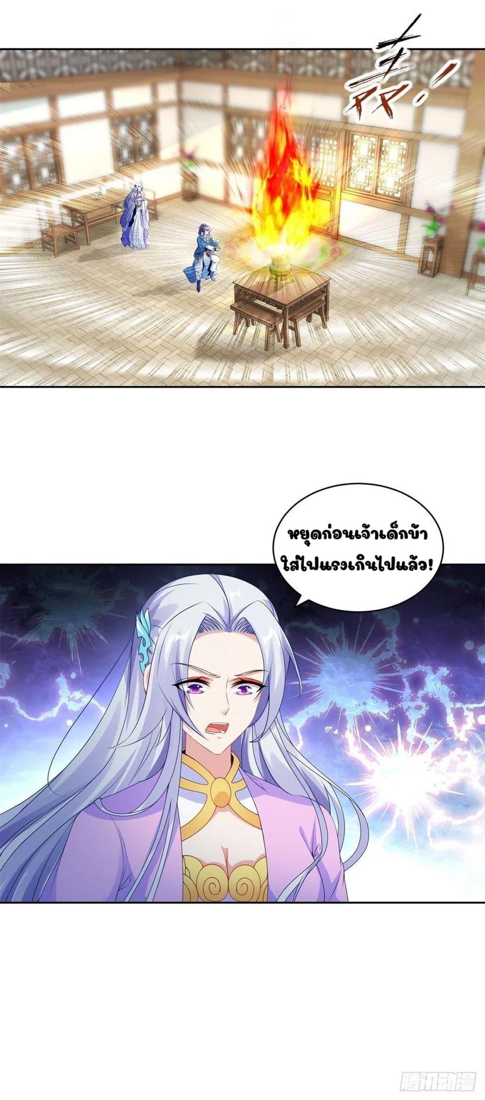 Manga-lc-com อ่านมังงะ อ่านการ์ตูน ออนไลน์ ฟรี Divine Soul Emperor ตอนที่ 1 2 3 4 5 6 7 8 9 10 11 12 13 14 ฟรี ไม่มีโฆษณา Manga-lc - อ่าน มังงะ อ่าน การ์ตูน ออนไลน์ อ่านมังงะ ฟรี