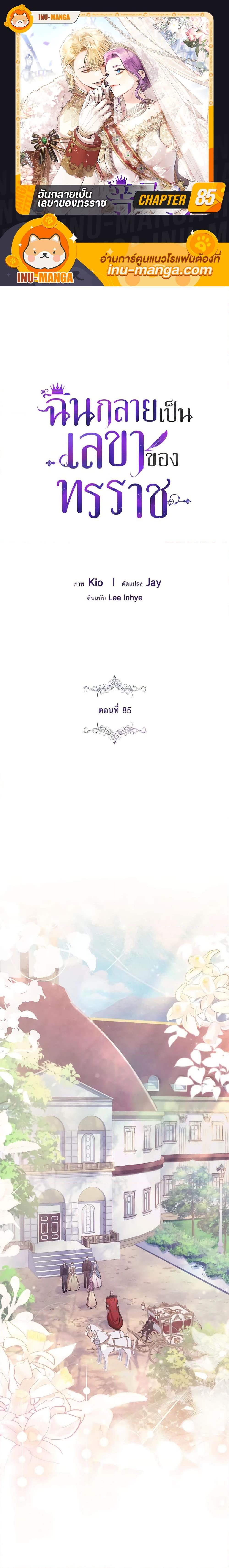 Manga-lc-com อ่านมังงะ อ่านการ์ตูน ออนไลน์ ฟรี I’m the Tyrant’s Secretary ตอนที่ 1 2 3 4 5 6 7 8 9 10 11 12 13 14 ฟรี ไม่มีโฆษณา Manga-lc - อ่าน มังงะ อ่าน การ์ตูน ออนไลน์ อ่านมังงะ ฟรี