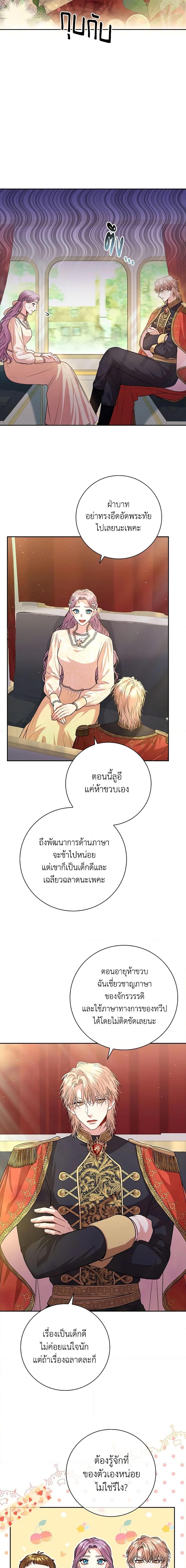 Manga-lc-com อ่านมังงะ อ่านการ์ตูน ออนไลน์ ฟรี I’m the Tyrant’s Secretary ตอนที่ 1 2 3 4 5 6 7 8 9 10 11 12 13 14 ฟรี ไม่มีโฆษณา Manga-lc - อ่าน มังงะ อ่าน การ์ตูน ออนไลน์ อ่านมังงะ ฟรี