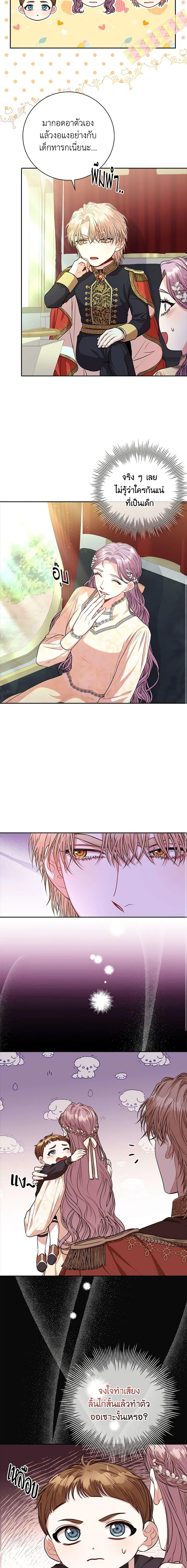 Manga-lc-com อ่านมังงะ อ่านการ์ตูน ออนไลน์ ฟรี I’m the Tyrant’s Secretary ตอนที่ 1 2 3 4 5 6 7 8 9 10 11 12 13 14 ฟรี ไม่มีโฆษณา Manga-lc - อ่าน มังงะ อ่าน การ์ตูน ออนไลน์ อ่านมังงะ ฟรี