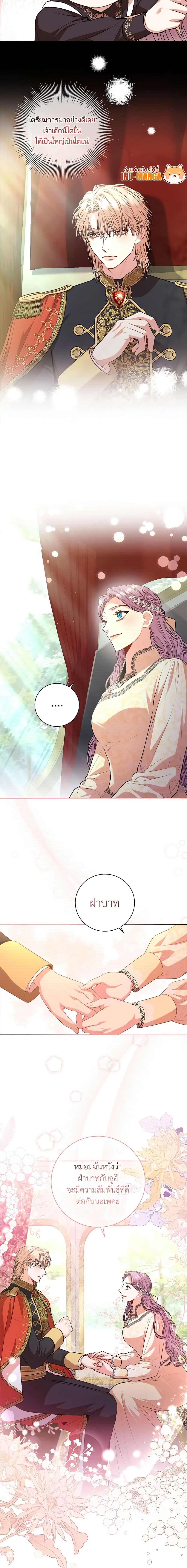 Manga-lc-com อ่านมังงะ อ่านการ์ตูน ออนไลน์ ฟรี I’m the Tyrant’s Secretary ตอนที่ 1 2 3 4 5 6 7 8 9 10 11 12 13 14 ฟรี ไม่มีโฆษณา Manga-lc - อ่าน มังงะ อ่าน การ์ตูน ออนไลน์ อ่านมังงะ ฟรี