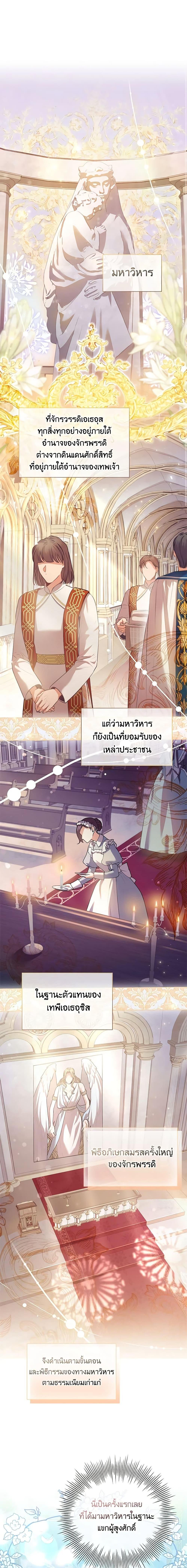 Manga-lc-com อ่านมังงะ อ่านการ์ตูน ออนไลน์ ฟรี I’m the Tyrant’s Secretary ตอนที่ 1 2 3 4 5 6 7 8 9 10 11 12 13 14 ฟรี ไม่มีโฆษณา Manga-lc - อ่าน มังงะ อ่าน การ์ตูน ออนไลน์ อ่านมังงะ ฟรี