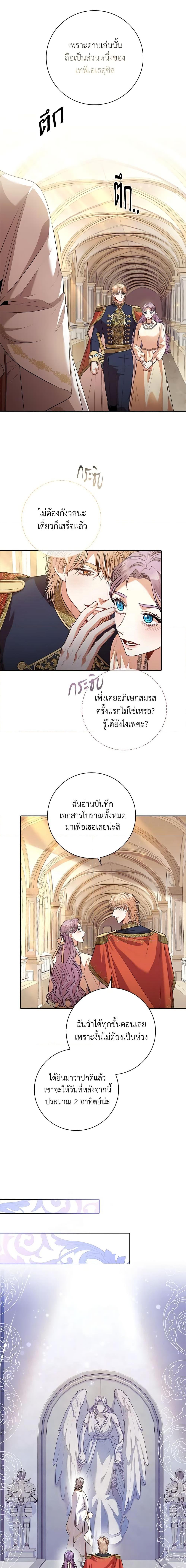 Manga-lc-com อ่านมังงะ อ่านการ์ตูน ออนไลน์ ฟรี I’m the Tyrant’s Secretary ตอนที่ 1 2 3 4 5 6 7 8 9 10 11 12 13 14 ฟรี ไม่มีโฆษณา Manga-lc - อ่าน มังงะ อ่าน การ์ตูน ออนไลน์ อ่านมังงะ ฟรี