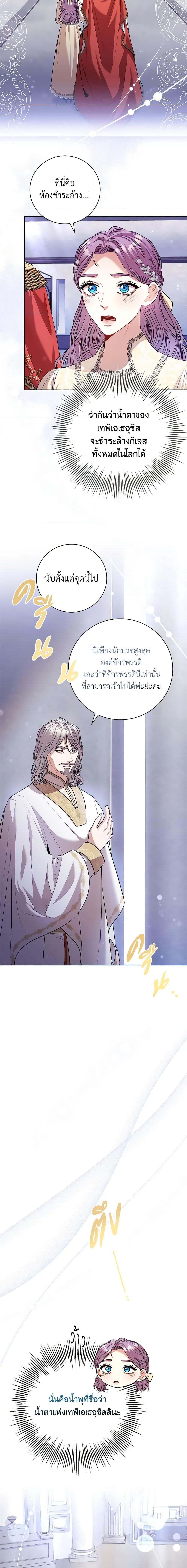 Manga-lc-com อ่านมังงะ อ่านการ์ตูน ออนไลน์ ฟรี I’m the Tyrant’s Secretary ตอนที่ 1 2 3 4 5 6 7 8 9 10 11 12 13 14 ฟรี ไม่มีโฆษณา Manga-lc - อ่าน มังงะ อ่าน การ์ตูน ออนไลน์ อ่านมังงะ ฟรี