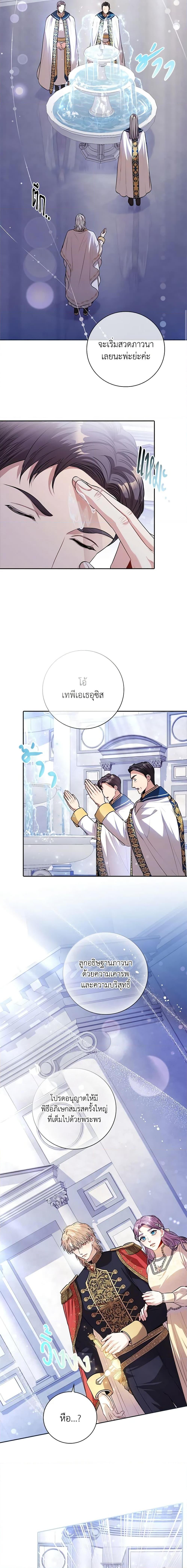 Manga-lc-com อ่านมังงะ อ่านการ์ตูน ออนไลน์ ฟรี I’m the Tyrant’s Secretary ตอนที่ 1 2 3 4 5 6 7 8 9 10 11 12 13 14 ฟรี ไม่มีโฆษณา Manga-lc - อ่าน มังงะ อ่าน การ์ตูน ออนไลน์ อ่านมังงะ ฟรี