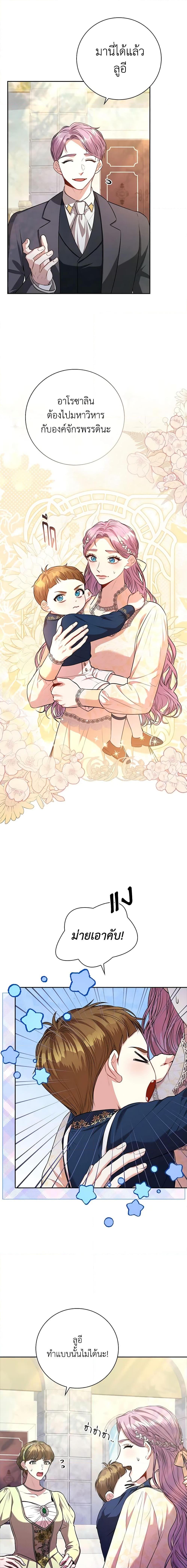 Manga-lc-com อ่านมังงะ อ่านการ์ตูน ออนไลน์ ฟรี I’m the Tyrant’s Secretary ตอนที่ 1 2 3 4 5 6 7 8 9 10 11 12 13 14 ฟรี ไม่มีโฆษณา Manga-lc - อ่าน มังงะ อ่าน การ์ตูน ออนไลน์ อ่านมังงะ ฟรี