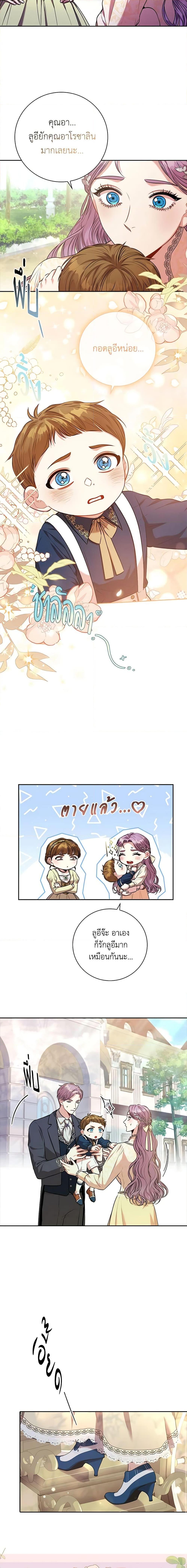 Manga-lc-com อ่านมังงะ อ่านการ์ตูน ออนไลน์ ฟรี I’m the Tyrant’s Secretary ตอนที่ 1 2 3 4 5 6 7 8 9 10 11 12 13 14 ฟรี ไม่มีโฆษณา Manga-lc - อ่าน มังงะ อ่าน การ์ตูน ออนไลน์ อ่านมังงะ ฟรี