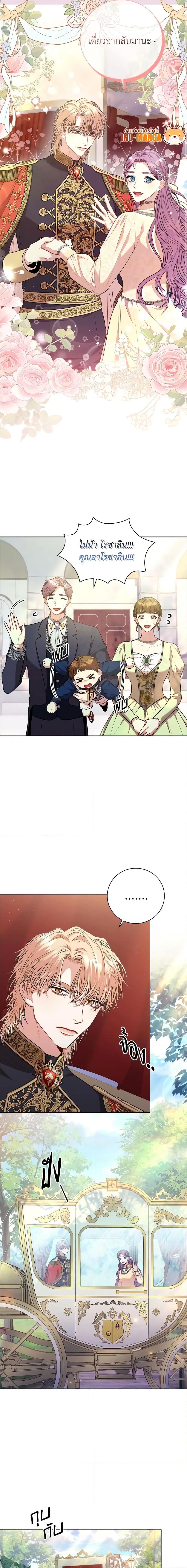 Manga-lc-com อ่านมังงะ อ่านการ์ตูน ออนไลน์ ฟรี I’m the Tyrant’s Secretary ตอนที่ 1 2 3 4 5 6 7 8 9 10 11 12 13 14 ฟรี ไม่มีโฆษณา Manga-lc - อ่าน มังงะ อ่าน การ์ตูน ออนไลน์ อ่านมังงะ ฟรี