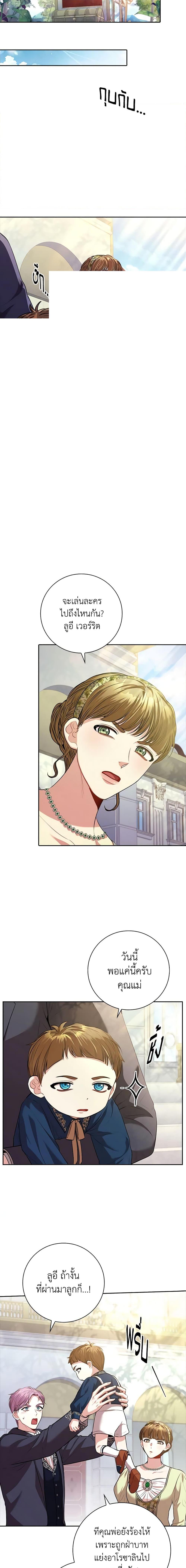 Manga-lc-com อ่านมังงะ อ่านการ์ตูน ออนไลน์ ฟรี I’m the Tyrant’s Secretary ตอนที่ 1 2 3 4 5 6 7 8 9 10 11 12 13 14 ฟรี ไม่มีโฆษณา Manga-lc - อ่าน มังงะ อ่าน การ์ตูน ออนไลน์ อ่านมังงะ ฟรี