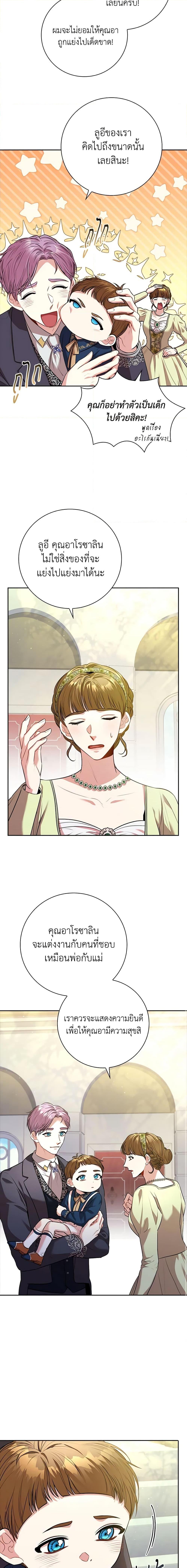 Manga-lc-com อ่านมังงะ อ่านการ์ตูน ออนไลน์ ฟรี I’m the Tyrant’s Secretary ตอนที่ 1 2 3 4 5 6 7 8 9 10 11 12 13 14 ฟรี ไม่มีโฆษณา Manga-lc - อ่าน มังงะ อ่าน การ์ตูน ออนไลน์ อ่านมังงะ ฟรี