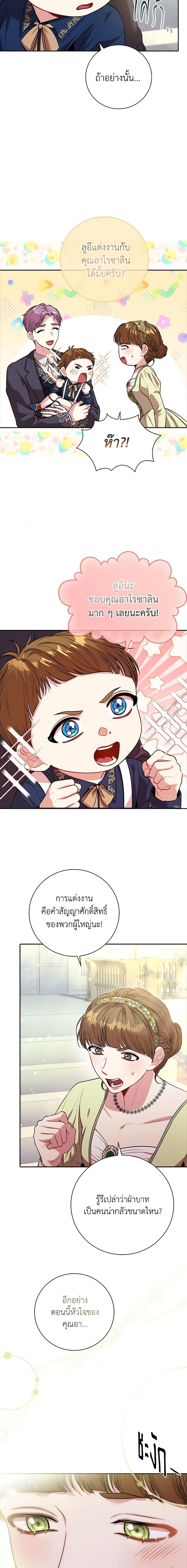 Manga-lc-com อ่านมังงะ อ่านการ์ตูน ออนไลน์ ฟรี I’m the Tyrant’s Secretary ตอนที่ 1 2 3 4 5 6 7 8 9 10 11 12 13 14 ฟรี ไม่มีโฆษณา Manga-lc - อ่าน มังงะ อ่าน การ์ตูน ออนไลน์ อ่านมังงะ ฟรี