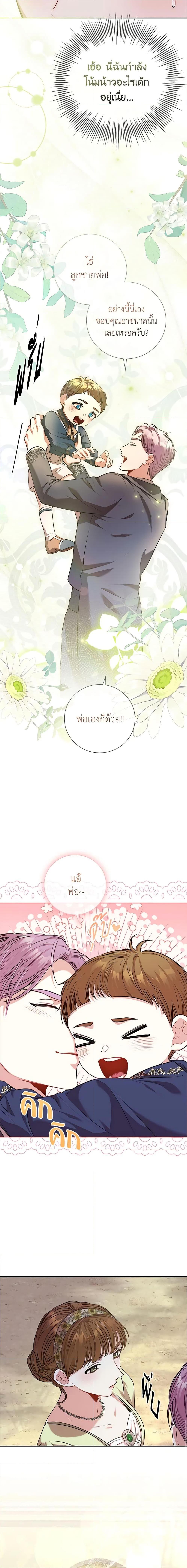 Manga-lc-com อ่านมังงะ อ่านการ์ตูน ออนไลน์ ฟรี I’m the Tyrant’s Secretary ตอนที่ 1 2 3 4 5 6 7 8 9 10 11 12 13 14 ฟรี ไม่มีโฆษณา Manga-lc - อ่าน มังงะ อ่าน การ์ตูน ออนไลน์ อ่านมังงะ ฟรี