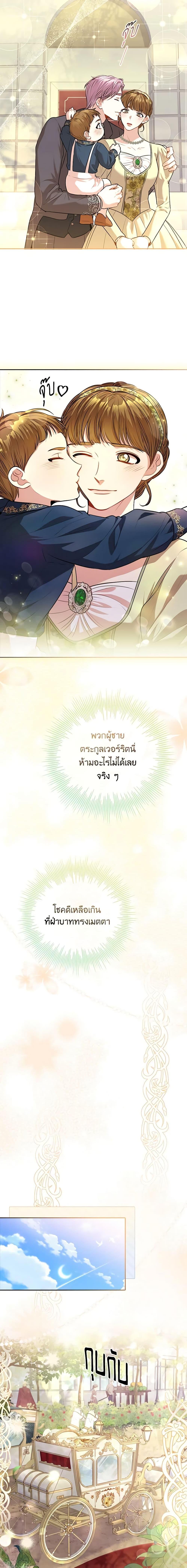 Manga-lc-com อ่านมังงะ อ่านการ์ตูน ออนไลน์ ฟรี I’m the Tyrant’s Secretary ตอนที่ 1 2 3 4 5 6 7 8 9 10 11 12 13 14 ฟรี ไม่มีโฆษณา Manga-lc - อ่าน มังงะ อ่าน การ์ตูน ออนไลน์ อ่านมังงะ ฟรี