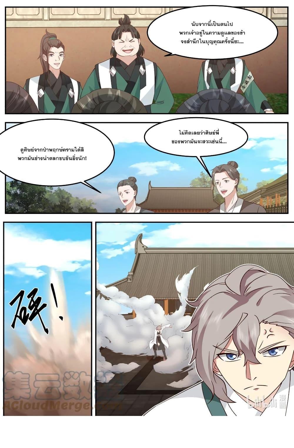 Manga-lc-com อ่านมังงะ อ่านการ์ตูน ออนไลน์ ฟรี Martial God Asura ตอนที่ 1 2 3 4 5 6 7 8 9 10 11 12 13 14 ฟรี ไม่มีโฆษณา Manga-lc - อ่าน มังงะ อ่าน การ์ตูน ออนไลน์ อ่านมังงะ ฟรี