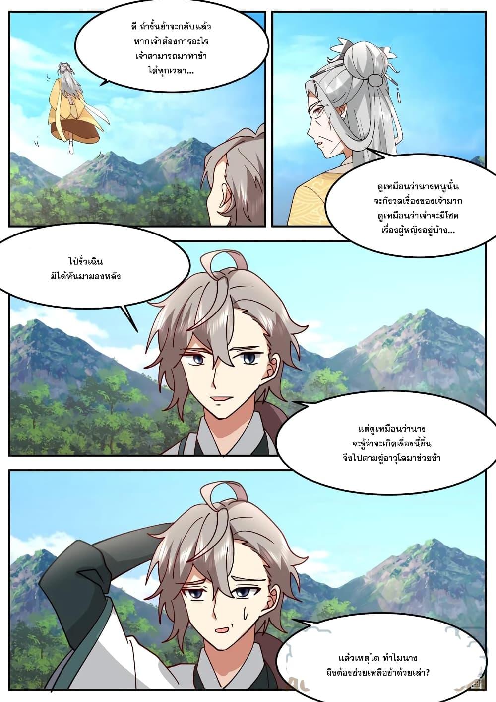 Manga-lc-com อ่านมังงะ อ่านการ์ตูน ออนไลน์ ฟรี Martial God Asura ตอนที่ 1 2 3 4 5 6 7 8 9 10 11 12 13 14 ฟรี ไม่มีโฆษณา Manga-lc - อ่าน มังงะ อ่าน การ์ตูน ออนไลน์ อ่านมังงะ ฟรี