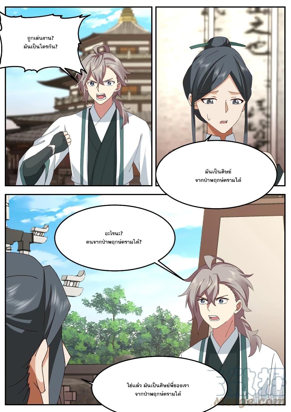 Manga-lc-com อ่านมังงะ อ่านการ์ตูน ออนไลน์ ฟรี Martial God Asura ตอนที่ 1 2 3 4 5 6 7 8 9 10 11 12 13 14 ฟรี ไม่มีโฆษณา Manga-lc - อ่าน มังงะ อ่าน การ์ตูน ออนไลน์ อ่านมังงะ ฟรี
