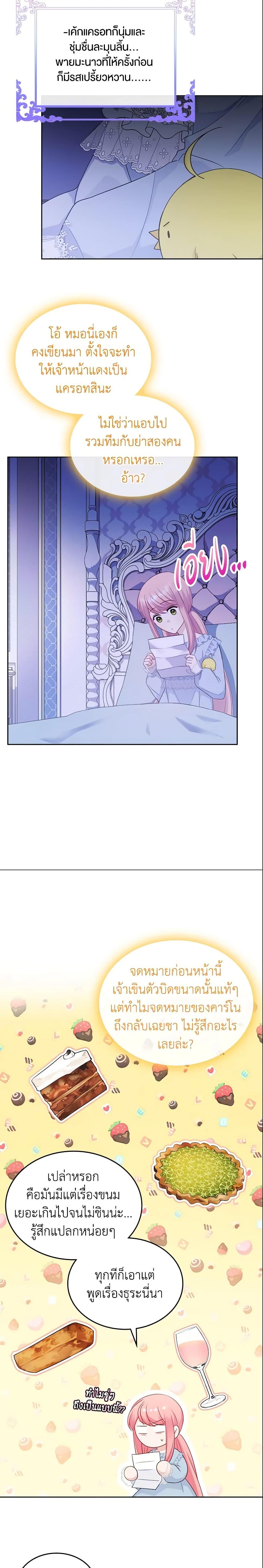 Manga-lc-com อ่านมังงะ อ่านการ์ตูน ออนไลน์ ฟรี The Villainous Princess Wants to Live in a Cookie House ตอนที่ 1 2 3 4 5 6 7 8 9 10 11 12 13 14 ฟรี ไม่มีโฆษณา Manga-lc - อ่าน มังงะ อ่าน การ์ตูน ออนไลน์ อ่านมังงะ ฟรี