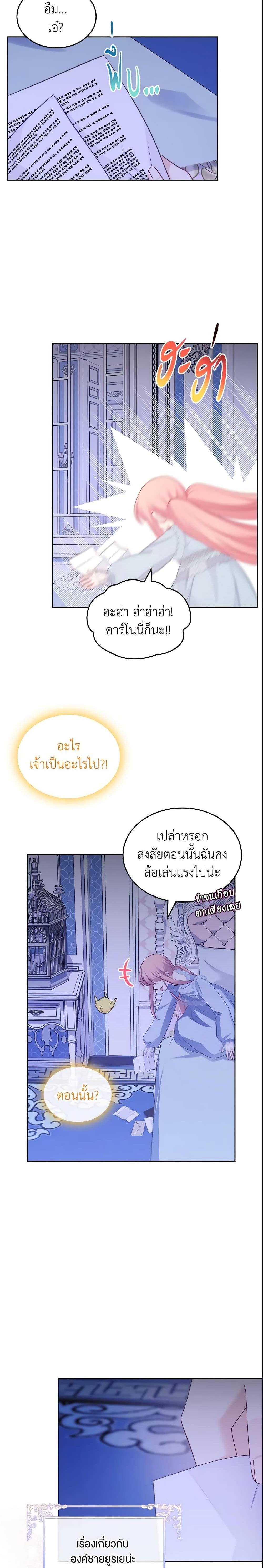 Manga-lc-com อ่านมังงะ อ่านการ์ตูน ออนไลน์ ฟรี The Villainous Princess Wants to Live in a Cookie House ตอนที่ 1 2 3 4 5 6 7 8 9 10 11 12 13 14 ฟรี ไม่มีโฆษณา Manga-lc - อ่าน มังงะ อ่าน การ์ตูน ออนไลน์ อ่านมังงะ ฟรี