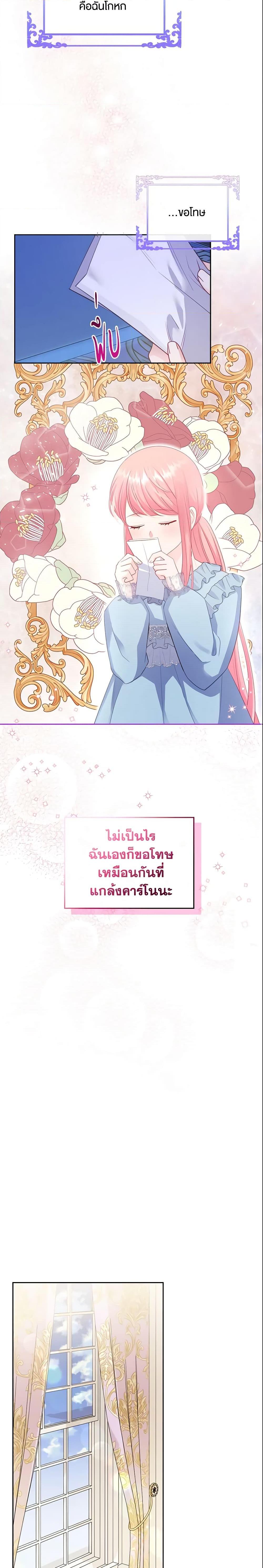 Manga-lc-com อ่านมังงะ อ่านการ์ตูน ออนไลน์ ฟรี The Villainous Princess Wants to Live in a Cookie House ตอนที่ 1 2 3 4 5 6 7 8 9 10 11 12 13 14 ฟรี ไม่มีโฆษณา Manga-lc - อ่าน มังงะ อ่าน การ์ตูน ออนไลน์ อ่านมังงะ ฟรี