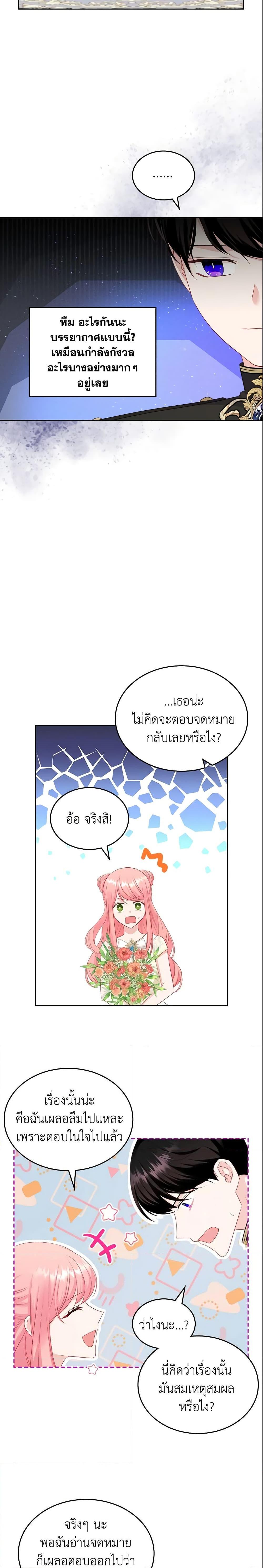 Manga-lc-com อ่านมังงะ อ่านการ์ตูน ออนไลน์ ฟรี The Villainous Princess Wants to Live in a Cookie House ตอนที่ 1 2 3 4 5 6 7 8 9 10 11 12 13 14 ฟรี ไม่มีโฆษณา Manga-lc - อ่าน มังงะ อ่าน การ์ตูน ออนไลน์ อ่านมังงะ ฟรี