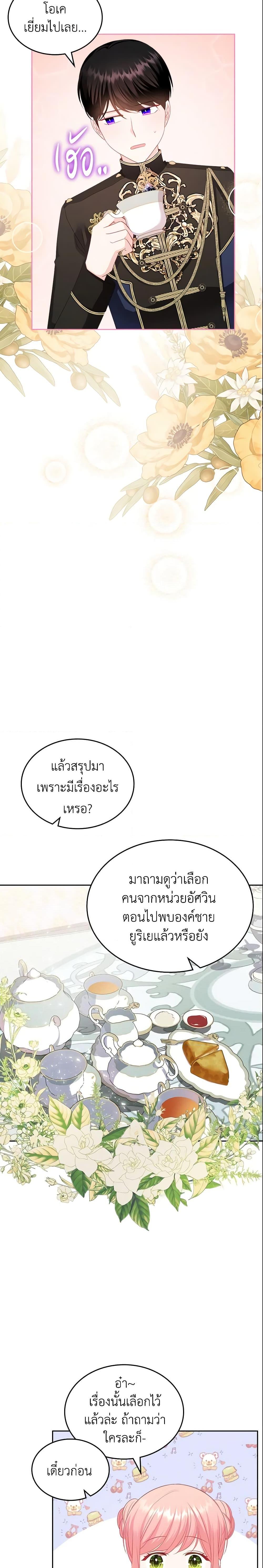 Manga-lc-com อ่านมังงะ อ่านการ์ตูน ออนไลน์ ฟรี The Villainous Princess Wants to Live in a Cookie House ตอนที่ 1 2 3 4 5 6 7 8 9 10 11 12 13 14 ฟรี ไม่มีโฆษณา Manga-lc - อ่าน มังงะ อ่าน การ์ตูน ออนไลน์ อ่านมังงะ ฟรี