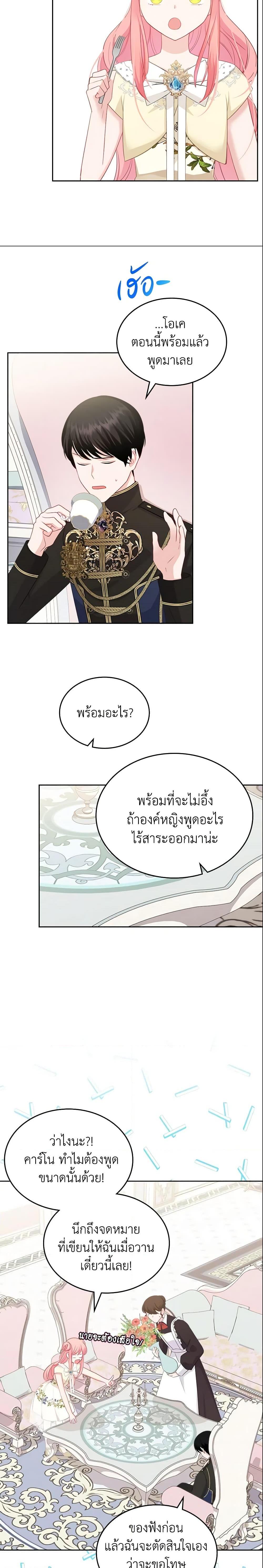 Manga-lc-com อ่านมังงะ อ่านการ์ตูน ออนไลน์ ฟรี The Villainous Princess Wants to Live in a Cookie House ตอนที่ 1 2 3 4 5 6 7 8 9 10 11 12 13 14 ฟรี ไม่มีโฆษณา Manga-lc - อ่าน มังงะ อ่าน การ์ตูน ออนไลน์ อ่านมังงะ ฟรี