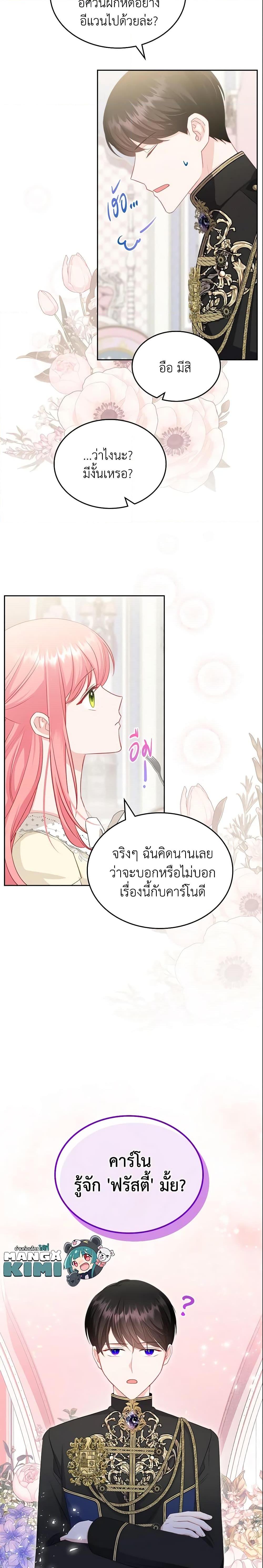 Manga-lc-com อ่านมังงะ อ่านการ์ตูน ออนไลน์ ฟรี The Villainous Princess Wants to Live in a Cookie House ตอนที่ 1 2 3 4 5 6 7 8 9 10 11 12 13 14 ฟรี ไม่มีโฆษณา Manga-lc - อ่าน มังงะ อ่าน การ์ตูน ออนไลน์ อ่านมังงะ ฟรี