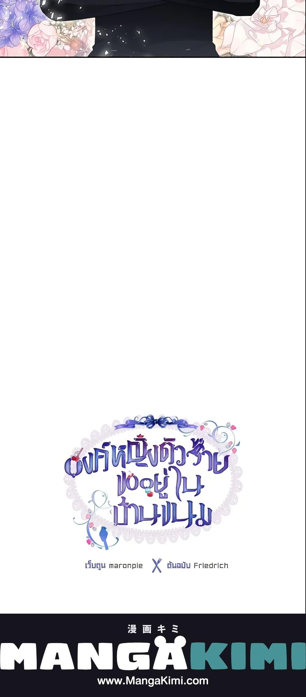 Manga-lc-com อ่านมังงะ อ่านการ์ตูน ออนไลน์ ฟรี The Villainous Princess Wants to Live in a Cookie House ตอนที่ 1 2 3 4 5 6 7 8 9 10 11 12 13 14 ฟรี ไม่มีโฆษณา Manga-lc - อ่าน มังงะ อ่าน การ์ตูน ออนไลน์ อ่านมังงะ ฟรี