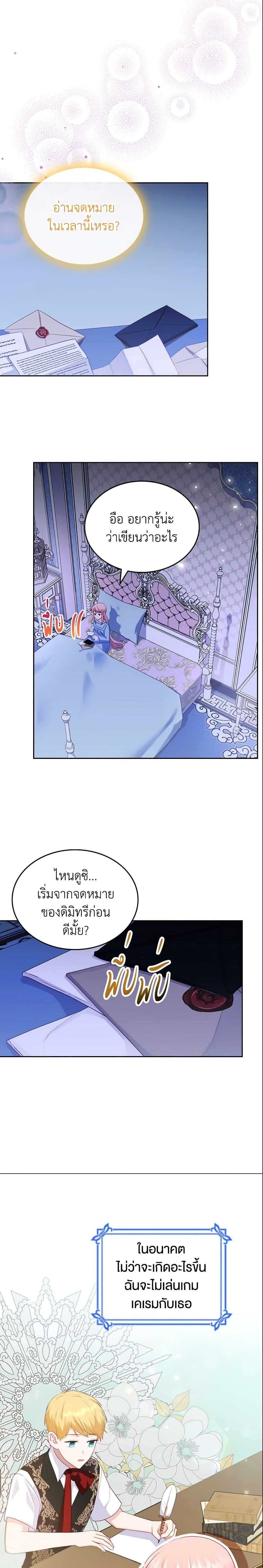 Manga-lc-com อ่านมังงะ อ่านการ์ตูน ออนไลน์ ฟรี The Villainous Princess Wants to Live in a Cookie House ตอนที่ 1 2 3 4 5 6 7 8 9 10 11 12 13 14 ฟรี ไม่มีโฆษณา Manga-lc - อ่าน มังงะ อ่าน การ์ตูน ออนไลน์ อ่านมังงะ ฟรี