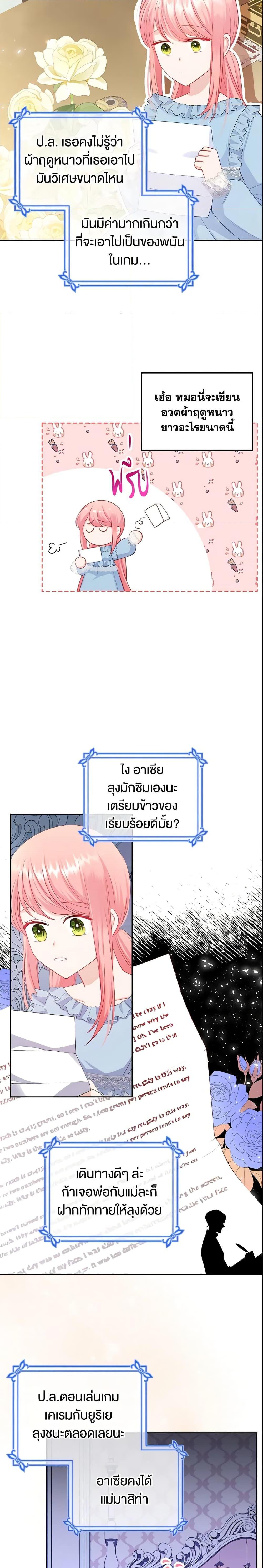 Manga-lc-com อ่านมังงะ อ่านการ์ตูน ออนไลน์ ฟรี The Villainous Princess Wants to Live in a Cookie House ตอนที่ 1 2 3 4 5 6 7 8 9 10 11 12 13 14 ฟรี ไม่มีโฆษณา Manga-lc - อ่าน มังงะ อ่าน การ์ตูน ออนไลน์ อ่านมังงะ ฟรี