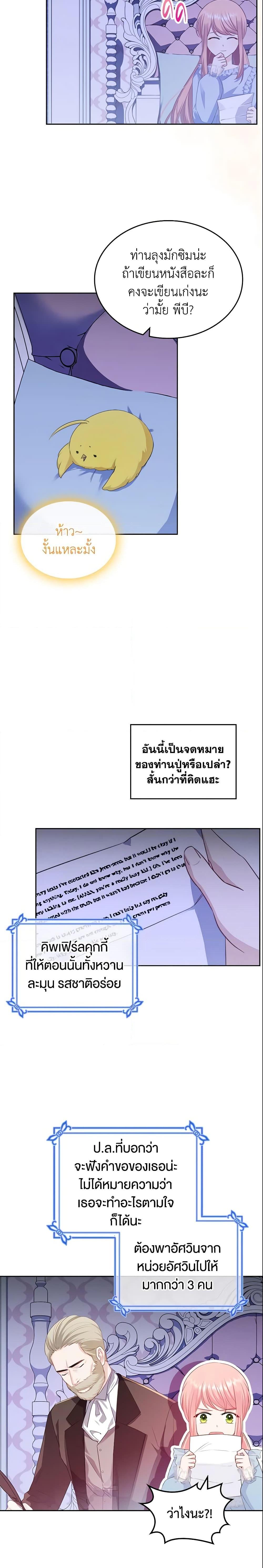 Manga-lc-com อ่านมังงะ อ่านการ์ตูน ออนไลน์ ฟรี The Villainous Princess Wants to Live in a Cookie House ตอนที่ 1 2 3 4 5 6 7 8 9 10 11 12 13 14 ฟรี ไม่มีโฆษณา Manga-lc - อ่าน มังงะ อ่าน การ์ตูน ออนไลน์ อ่านมังงะ ฟรี