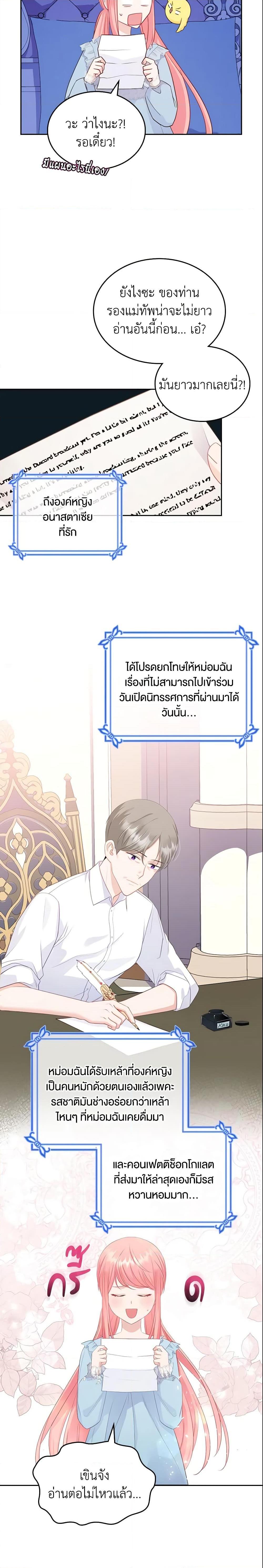 Manga-lc-com อ่านมังงะ อ่านการ์ตูน ออนไลน์ ฟรี The Villainous Princess Wants to Live in a Cookie House ตอนที่ 1 2 3 4 5 6 7 8 9 10 11 12 13 14 ฟรี ไม่มีโฆษณา Manga-lc - อ่าน มังงะ อ่าน การ์ตูน ออนไลน์ อ่านมังงะ ฟรี