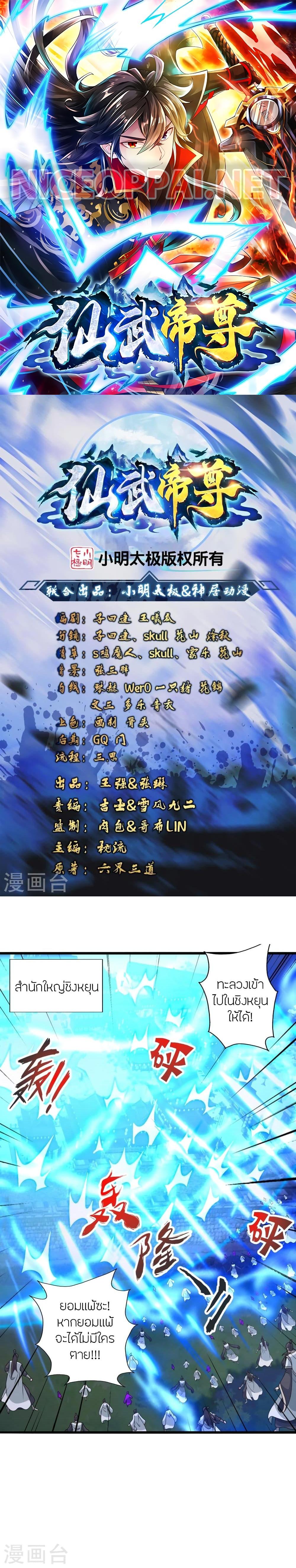 Manga-lc-com อ่านมังงะ อ่านการ์ตูน ออนไลน์ ฟรี Banished Disciple’s Counterattack ราชาอมตะผู้ถูกขับไล่ ตอนที่ 1 2 3 4 5 6 7 8 9 10 11 12 13 14 ฟรี ไม่มีโฆษณา Manga-lc - อ่าน มังงะ อ่าน การ์ตูน ออนไลน์ อ่านมังงะ ฟรี